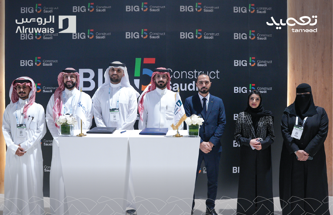 مراسم توقيع مذكرة التفاهم بين الرويس وتعميد في Big 5 Construct Saudi 2026